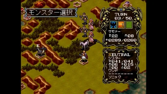 Console Archives: Master of Monsters - Disciples of Gaia screenshot 9