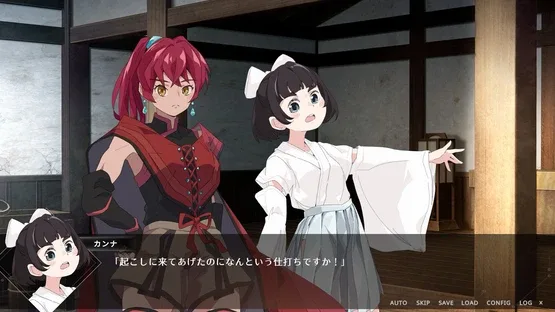 Ashihara no Anima screenshot 2