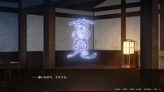 Ashihara no Anima screenshot 5