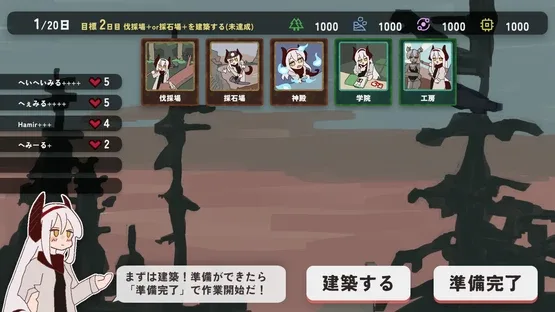 Build the Great Temple: Dora Dora Land screenshot 4