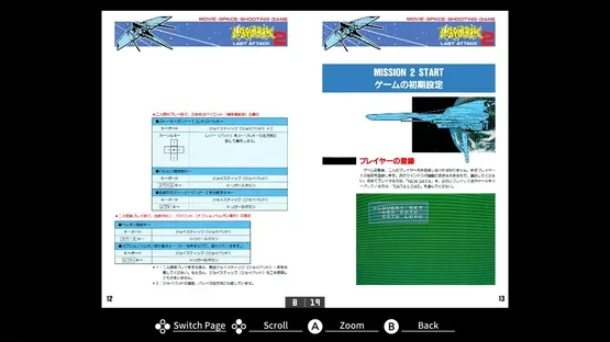 Eggconsole Laydock 2 Last Attack MSX2+ screenshot 4