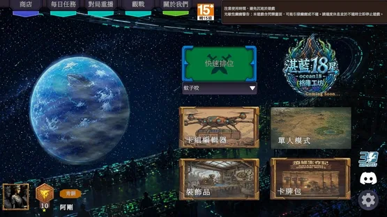 Grid Tactics: Duel screenshot 1