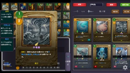 Grid Tactics: Duel screenshot 2