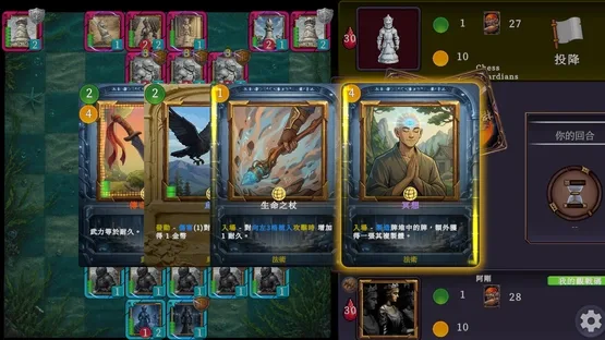 Grid Tactics: Duel screenshot 3