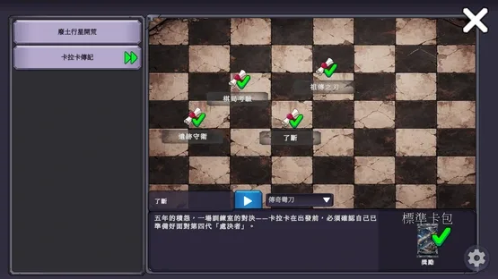 Grid Tactics: Duel screenshot 5