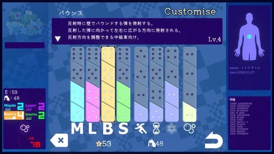 Cure for Danmaku Synd screenshot 4