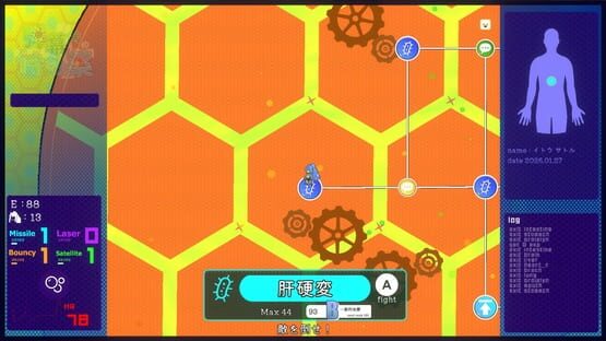 Cure for Danmaku Synd screenshot 5