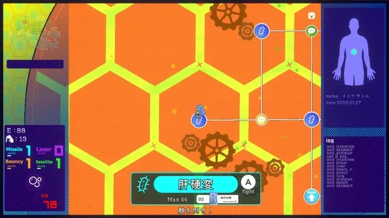 Cure for Danmaku Synd screenshot 5