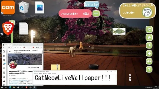 Cat's Meow Live Wallpaper screenshot 2