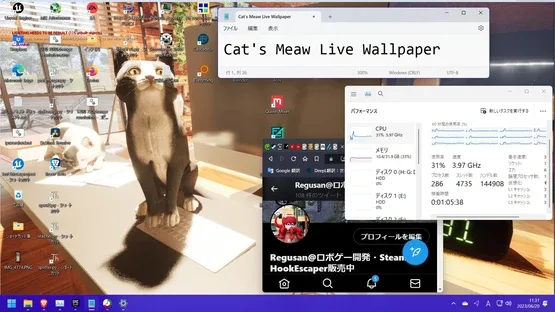 Cat's Meow Live Wallpaper screenshot 6