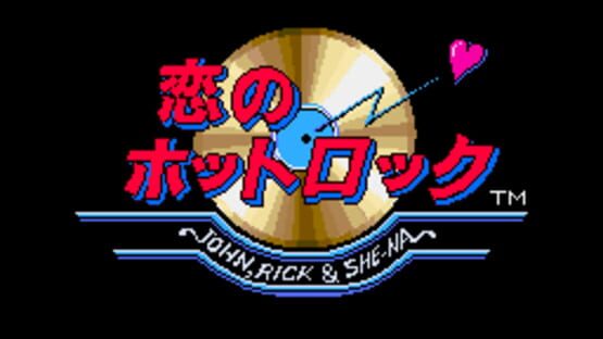 Rock'n Rage screenshot 6