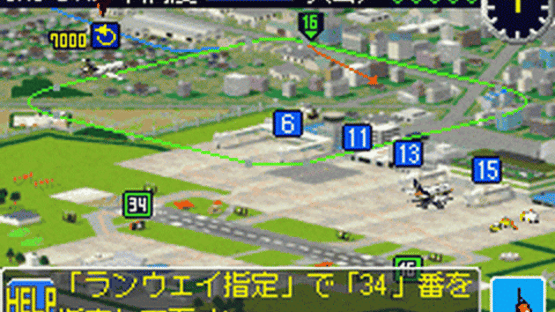 Boku ha Koukuu Kanseikan Screenshot
