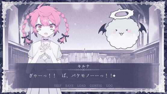 Angel in Inferno screenshot 7