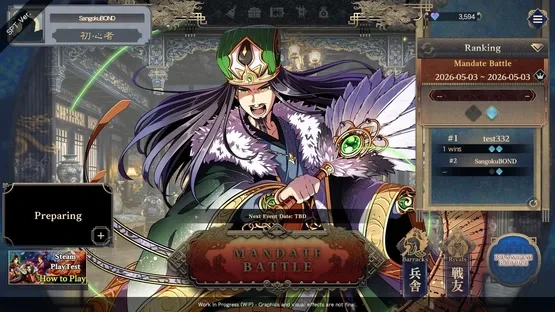 Sangokushi Bond screenshot 6
