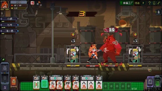 Dragon and Mahjong screenshot 2