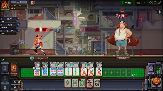 Dragon and Mahjong screenshot 4