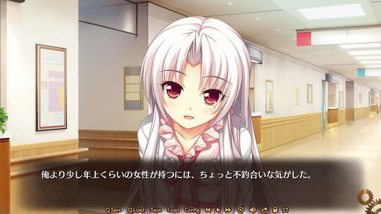 Dekinai Watashi ga, Kurikaesu. Screenshot