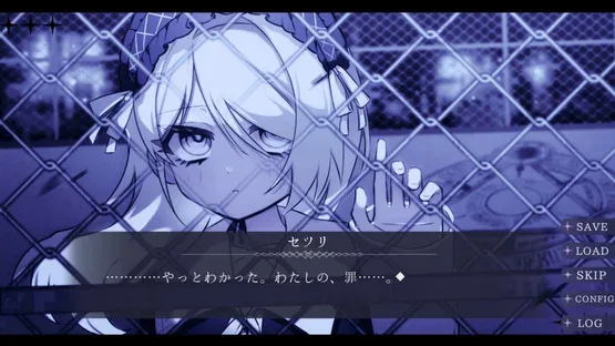 Angel in Inferno screenshot 10