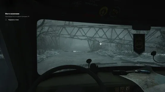 93, Kuindzhi screenshot 2