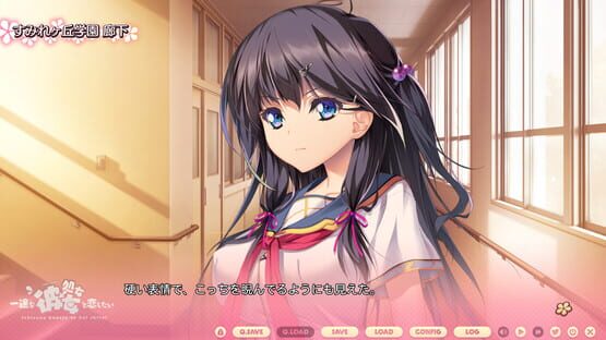 Ichizu na Kanojo to Koi Shitai kuvakaappaus 1