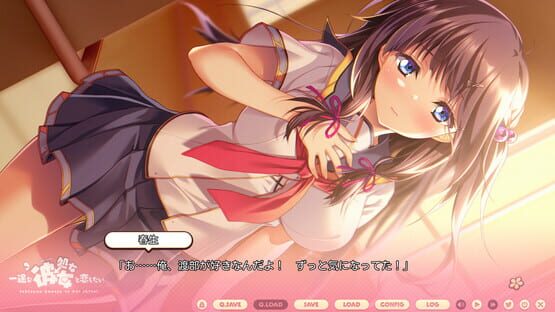 Ichizu na Kanojo to Koi Shitai kuvakaappaus 2