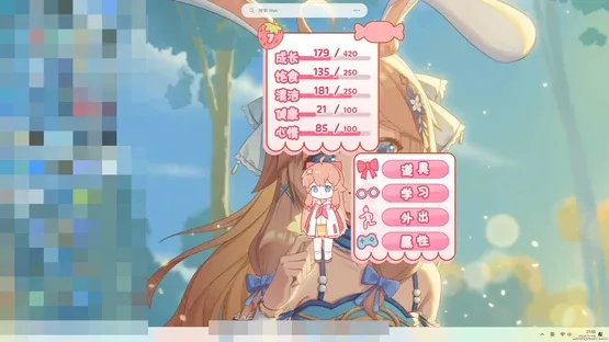 Cute Diana screenshot 5
