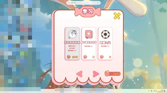Cute Diana screenshot 1