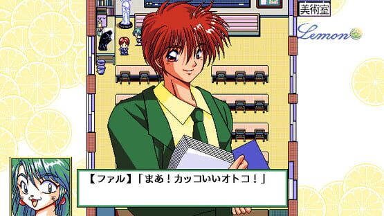 Fuzoroi no Lemon screenshot 2