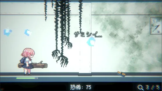 Obake Nante Kowakunai JK vs. Gakkou Meikyuu screenshot 1