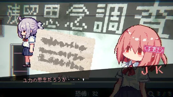 Obake Nante Kowakunai JK vs. Gakkou Meikyuu screenshot 3