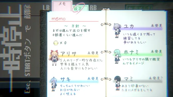Obake Nante Kowakunai JK vs. Gakkou Meikyuu screenshot 5