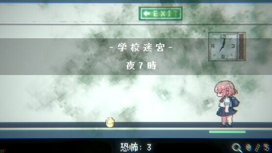 Obake Nante Kowakunai JK vs. Gakkou Meikyuu screenshot 8