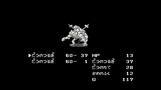 Console Archives: Toujin Makyou-den - Heracles no Eikou screenshot 5