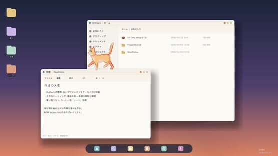 Sill Cats screenshot 1