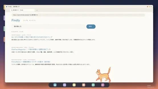 Sill Cats screenshot 2
