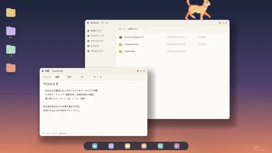 Sill Cats screenshot 5