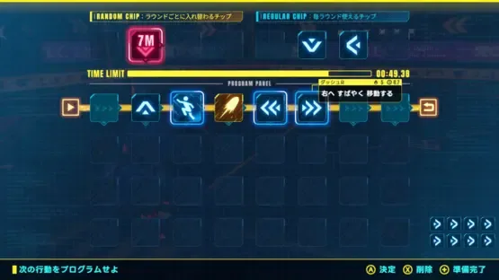 Nexus Code screenshot 2