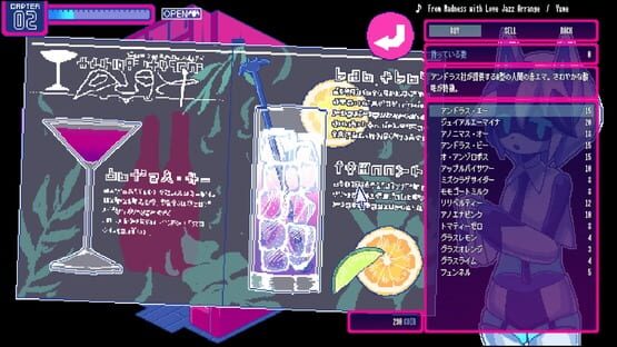 Sodomy Fatale screenshot 1