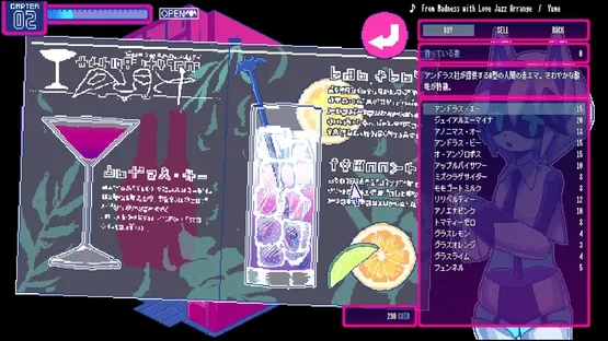 Sodomy Fatale screenshot 1