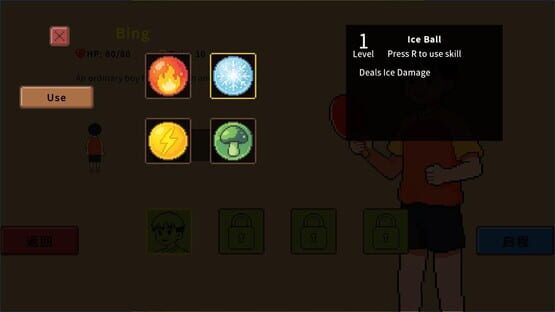 The Way of Ping-pong screenshot 4