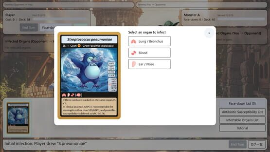 Regulea screenshot 3