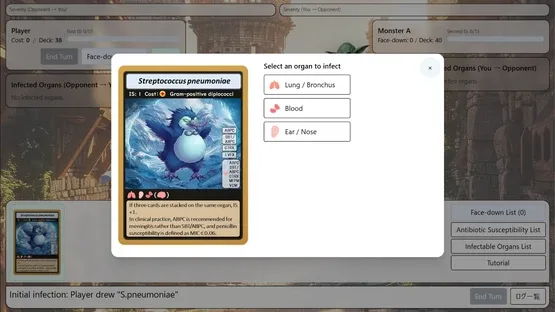 Regulea screenshot 3