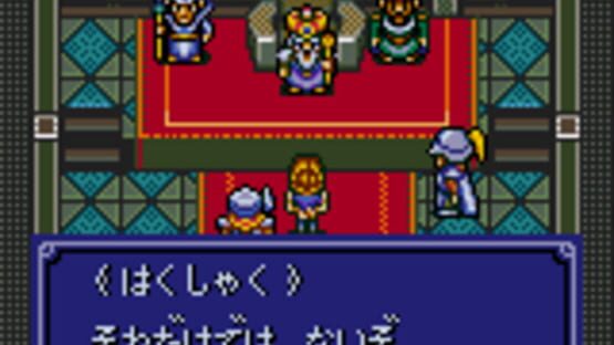 Royal Stone: Hirakareshi Toki no Tobira screenshot 4