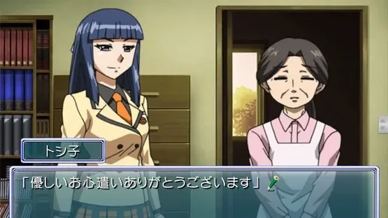 Hyakko: Yorozuya Jikenbo! screenshot 1