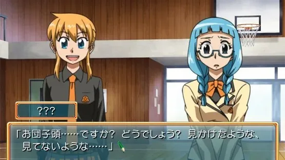 Hyakko: Yorozuya Jikenbo! screenshot 2