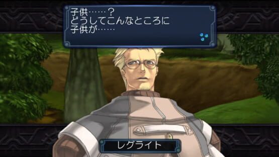 Diario: Rebirth Moon Legend screenshot