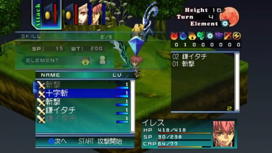 Diario: Rebirth Moon Legend screenshot