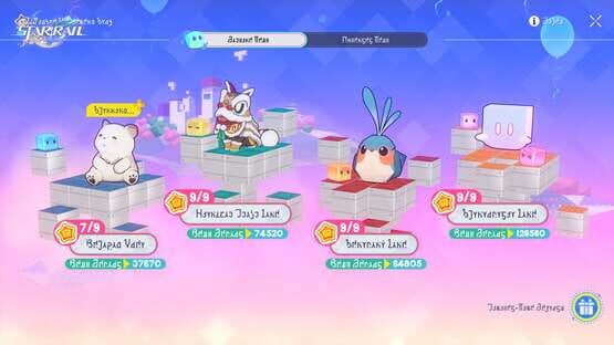 Honkai: Star Rail - The Lethe Below the Living screenshot 5