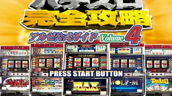 Pachi-Slot Kanzen Kouryaku: Universal Koushiki Guide Volume 4 screenshot 3