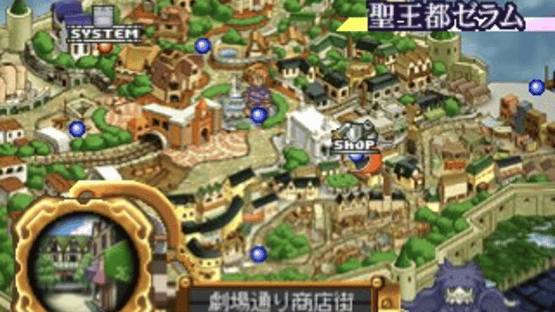 Summon Night 2 Screenshot
